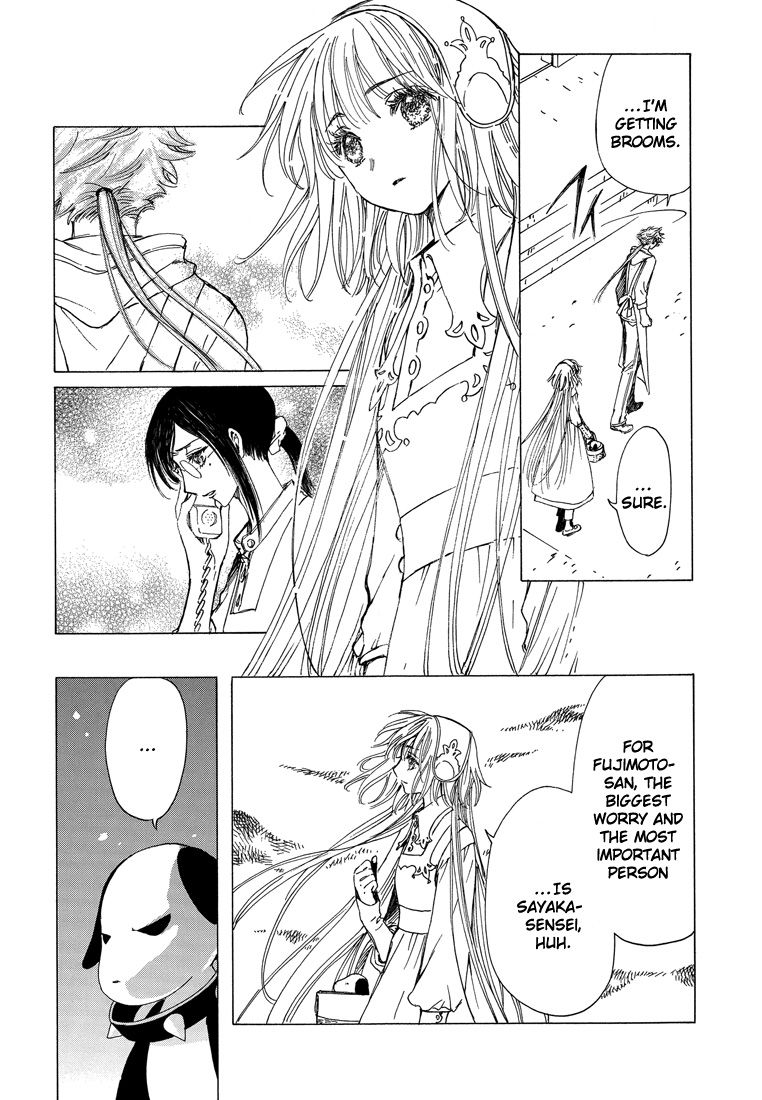 Read Kobato EN Manga Online