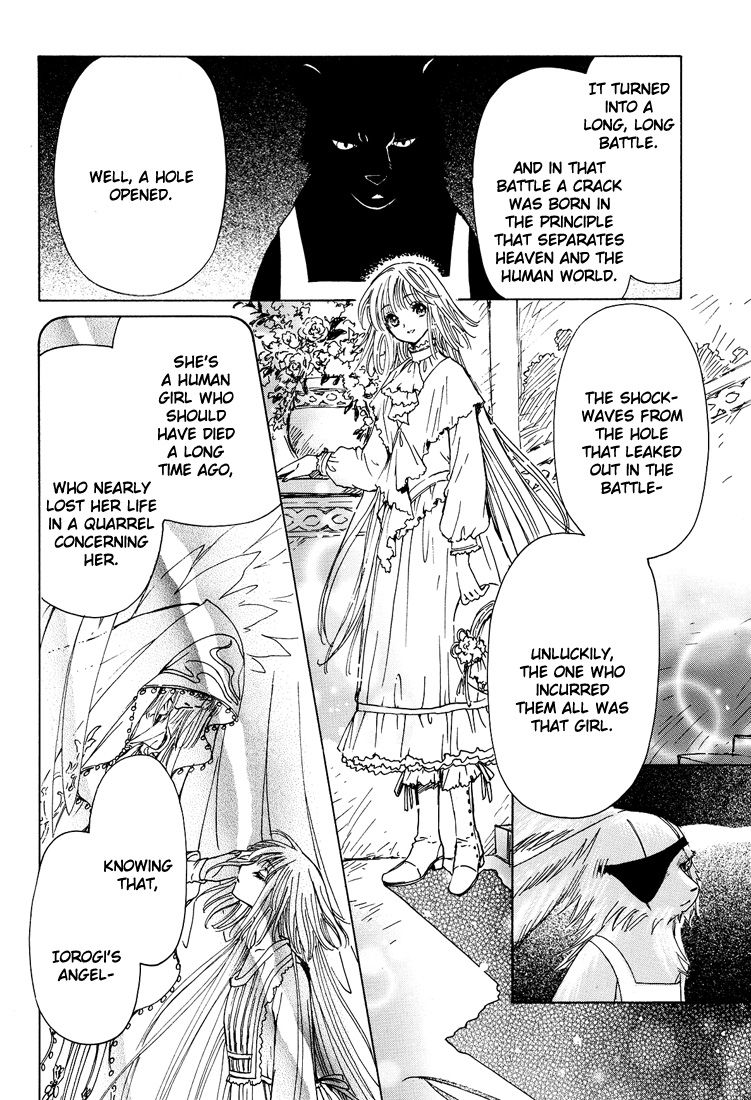 Read Kobato EN Manga Online