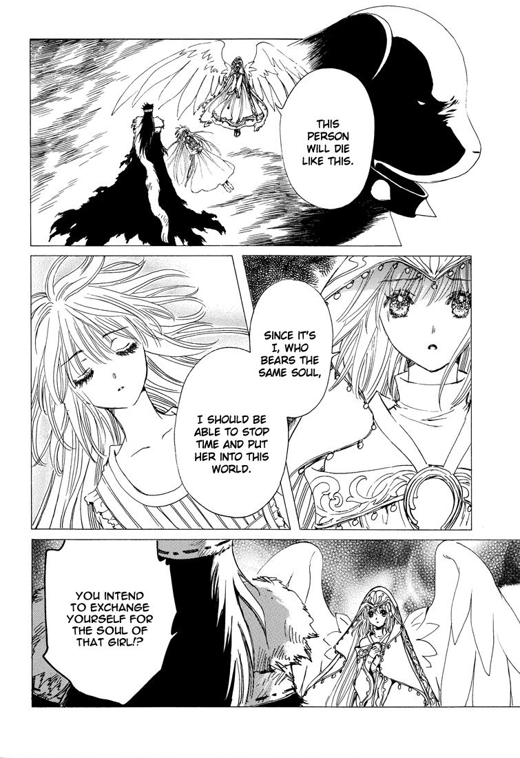 Read Kobato EN Manga Online