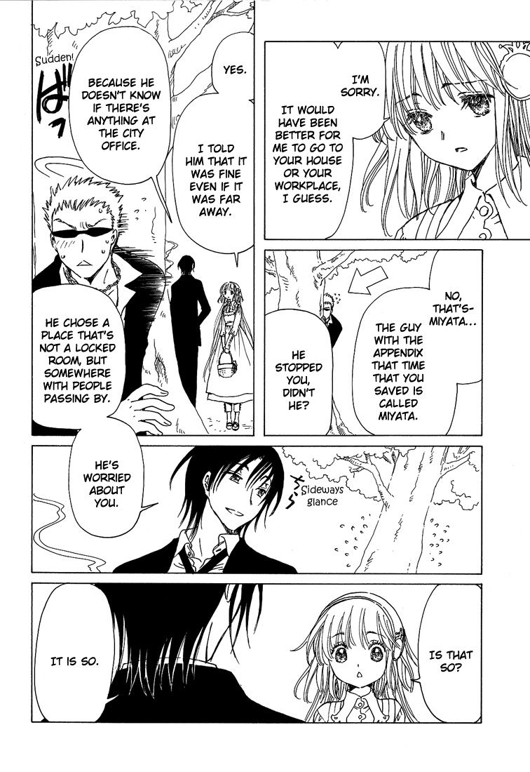 Read Kobato EN Manga Online