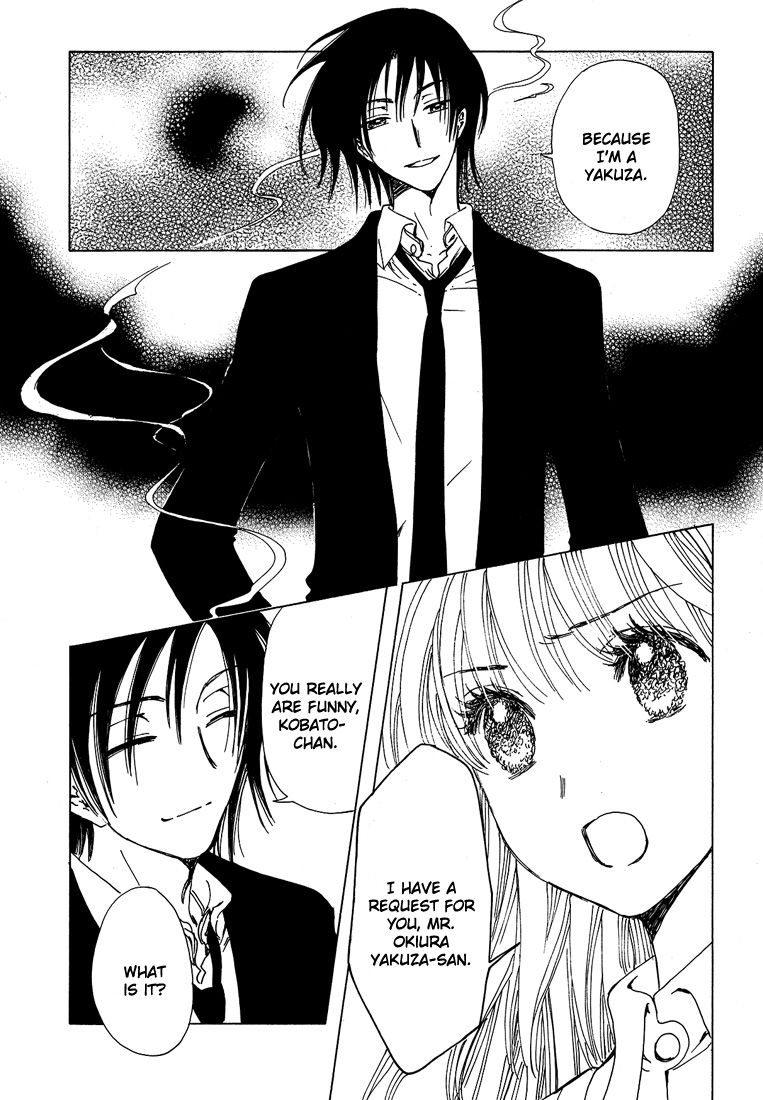 Read Kobato EN Manga Online