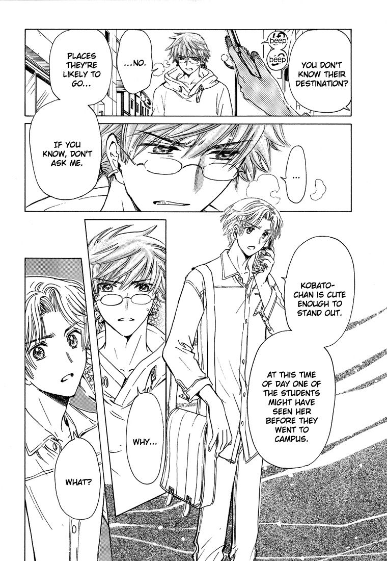 Read Kobato EN Manga Online