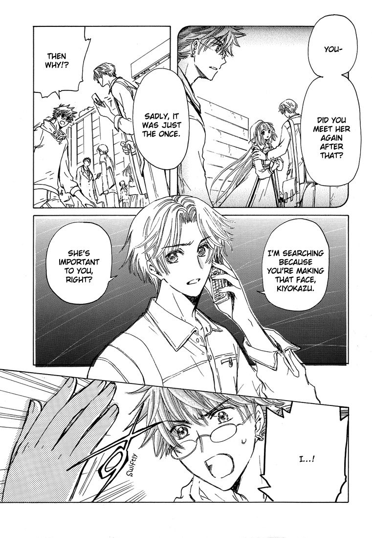 Read Kobato EN Manga Online