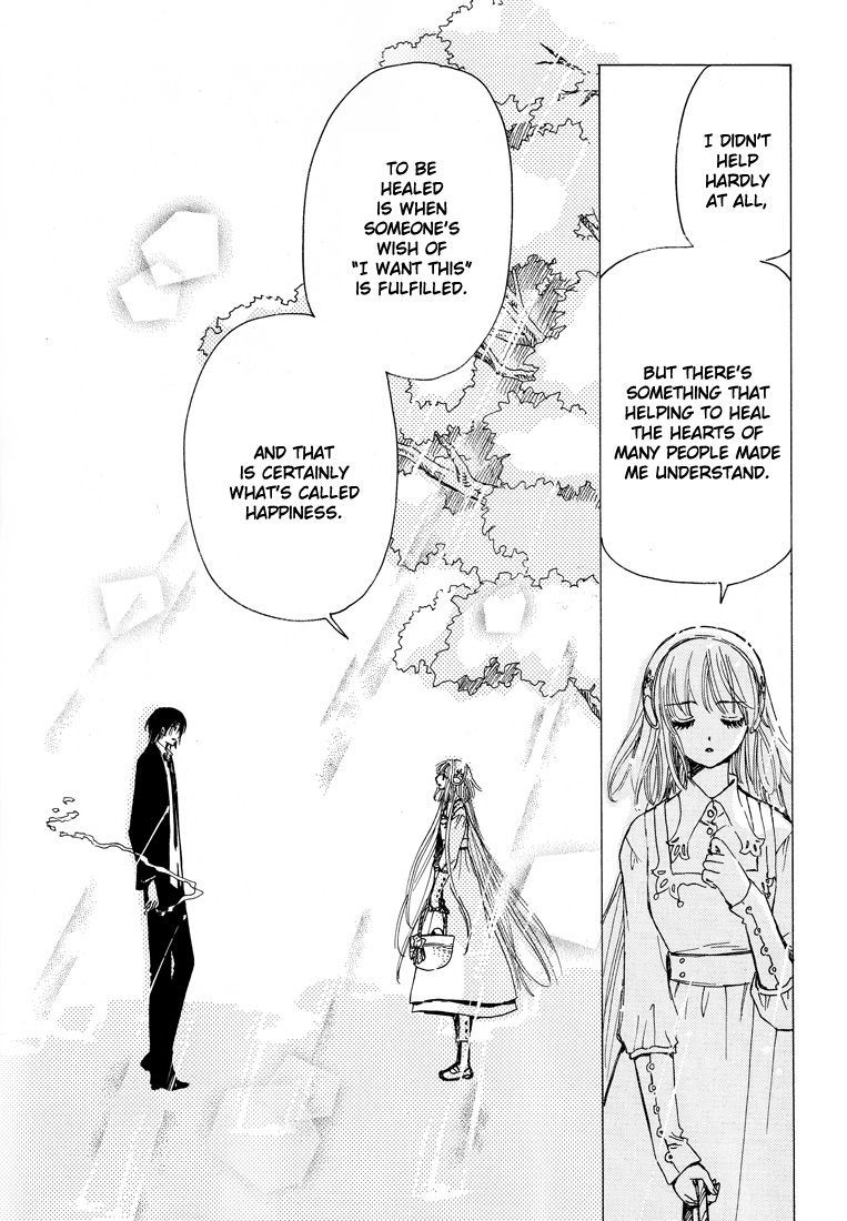 Read Kobato EN Manga Online