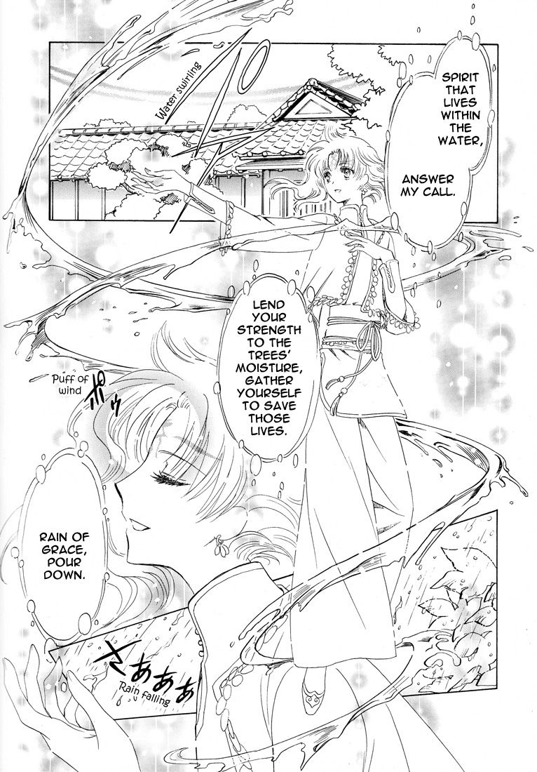 Read Kobato EN Manga Online