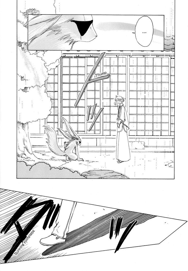 Read Kobato EN Manga Online