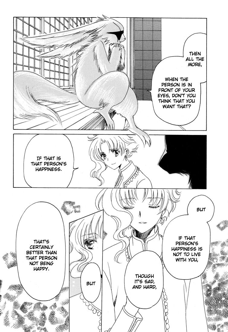 Read Kobato EN Manga Online