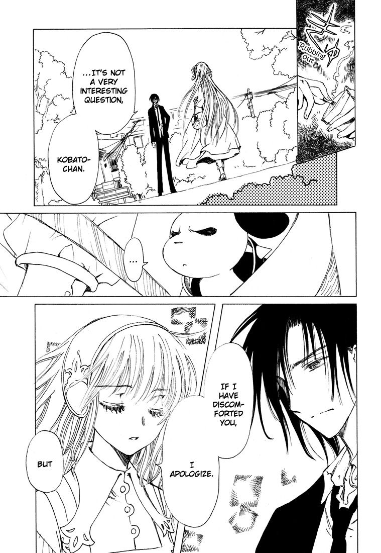 Read Kobato EN Manga Online