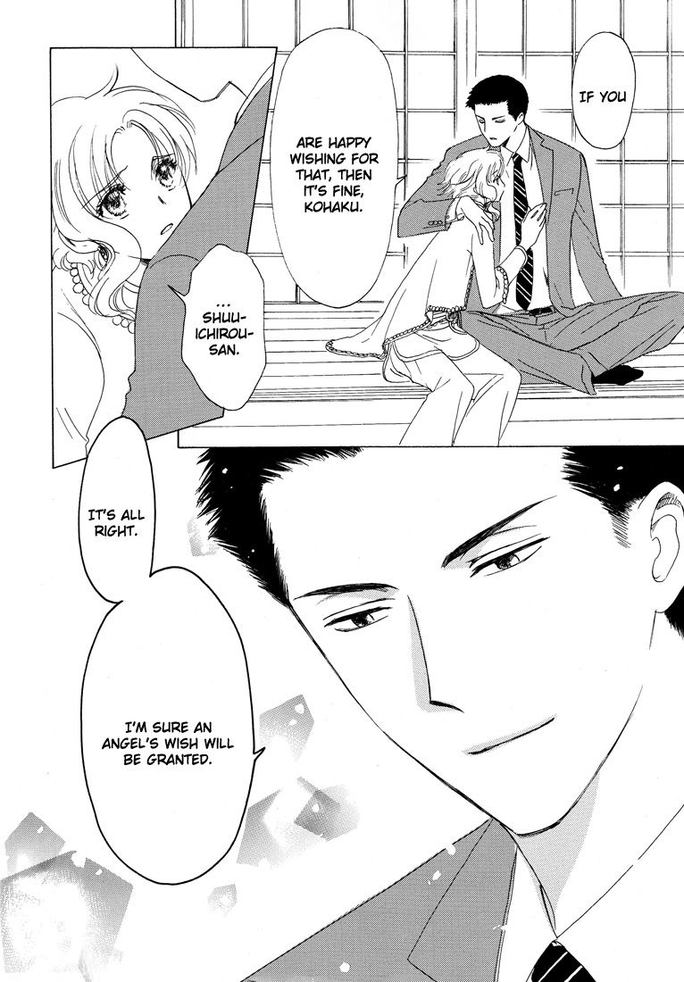 Read Kobato EN Manga Online