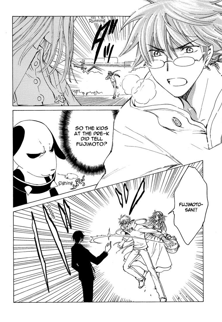 Read Kobato EN Manga Online