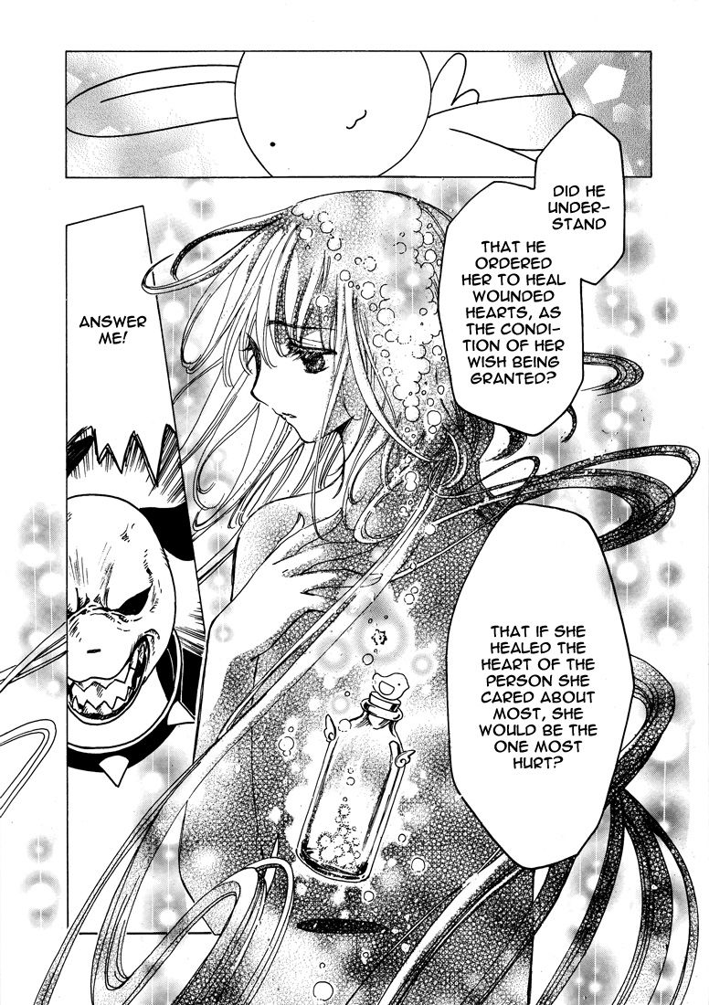 Read Kobato EN Manga Online