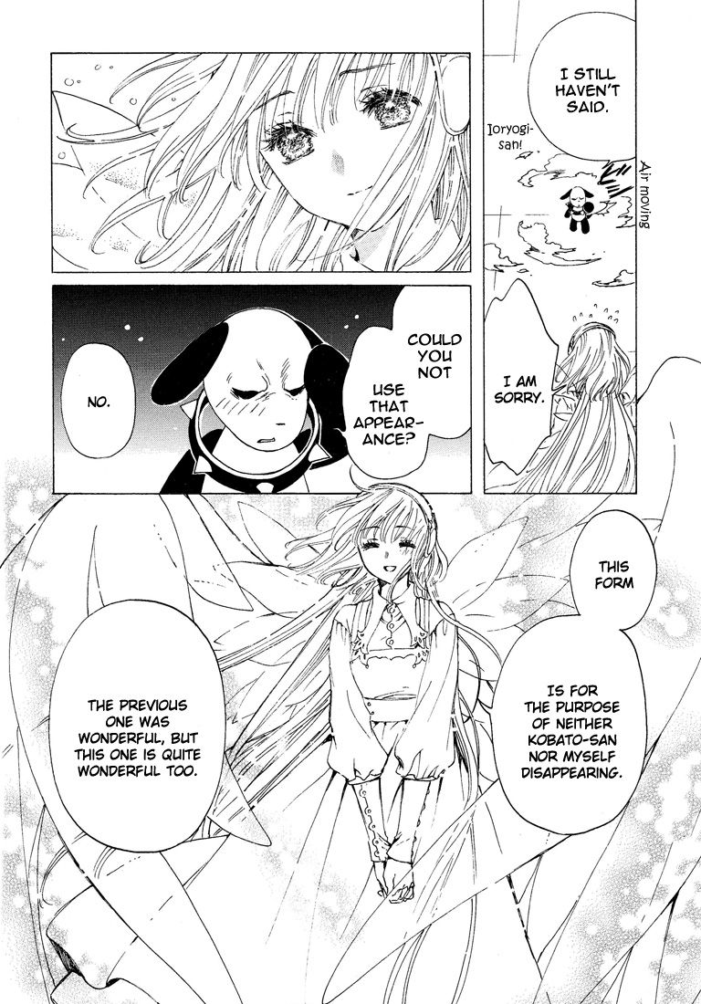 Read Kobato EN Manga Online