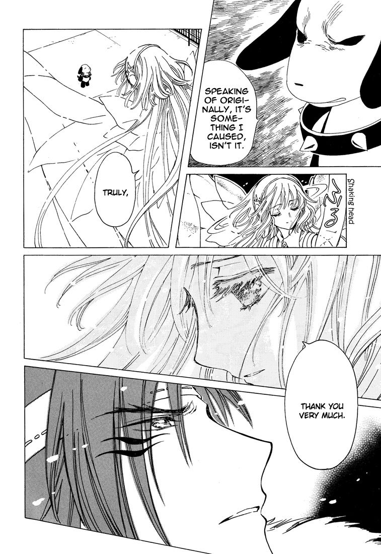 Read Kobato EN Manga Online