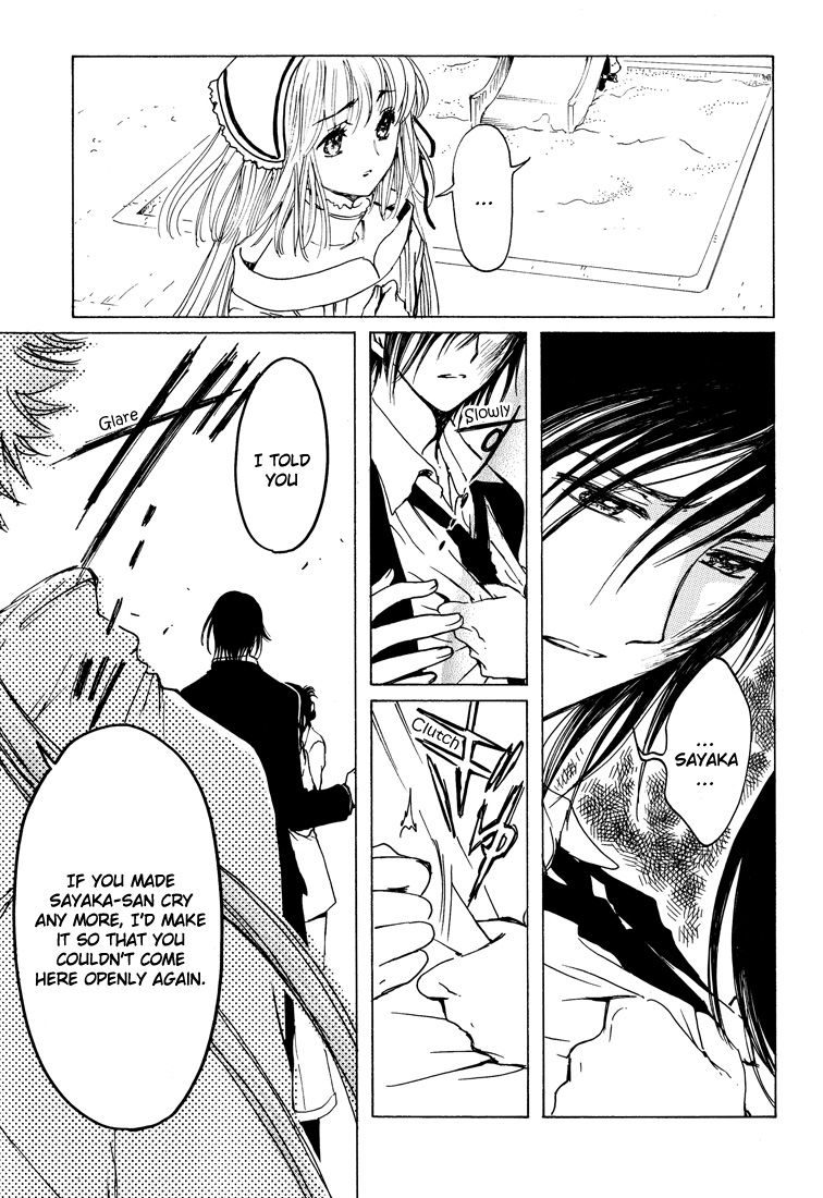 Read Kobato EN Manga Online