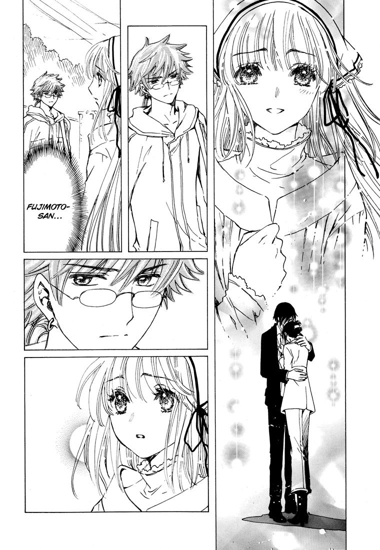 Read Kobato EN Manga Online