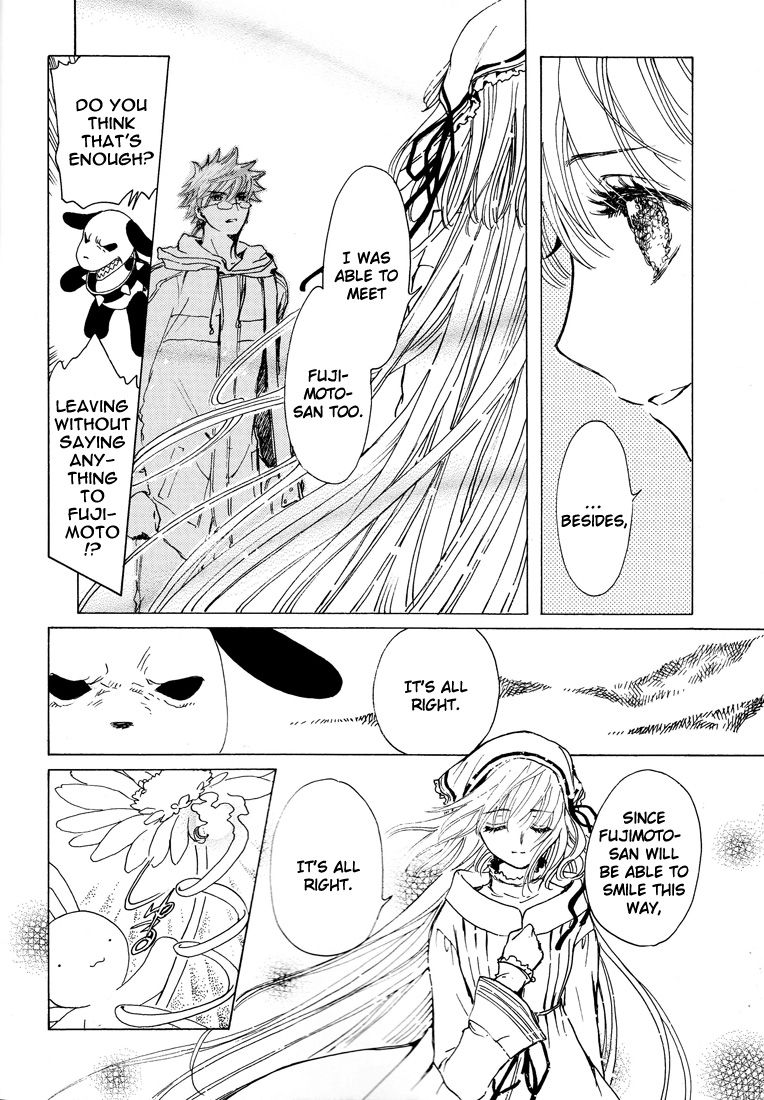 Read Kobato EN Manga Online