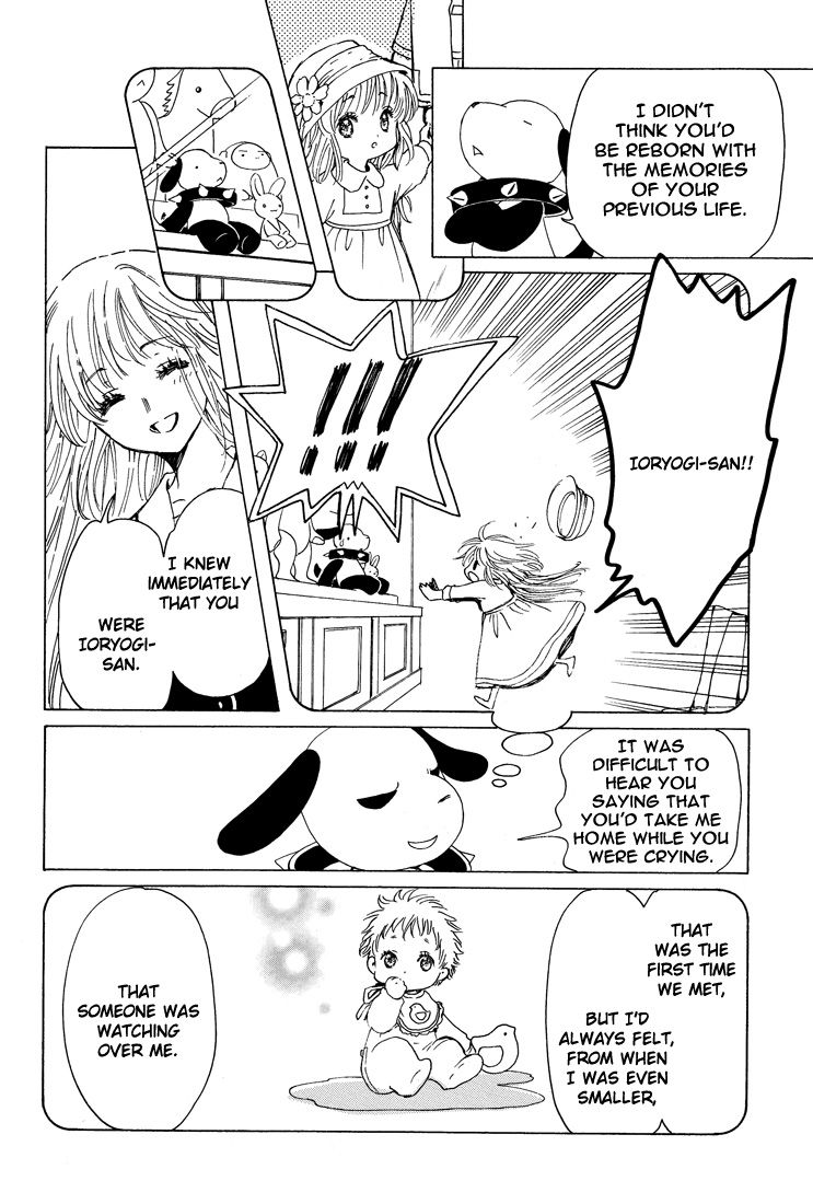 Read Kobato EN Manga Online