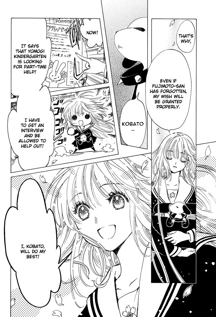 Read Kobato EN Manga Online