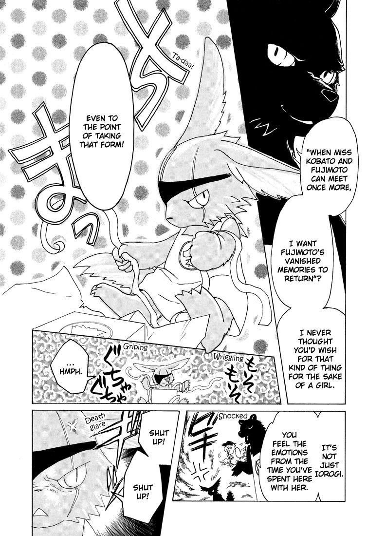 Read Kobato EN Manga Online