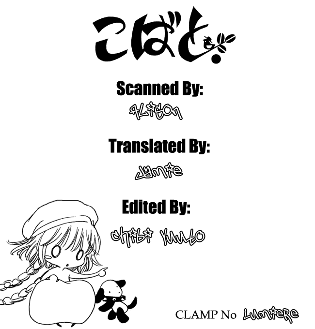 Read Kobato EN Manga Online