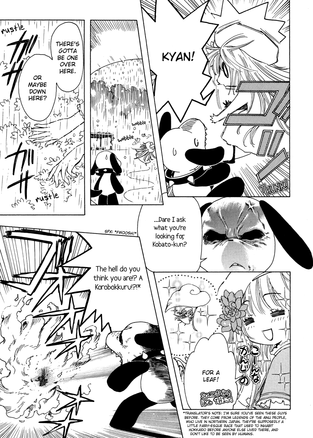 Read Kobato EN Manga Online