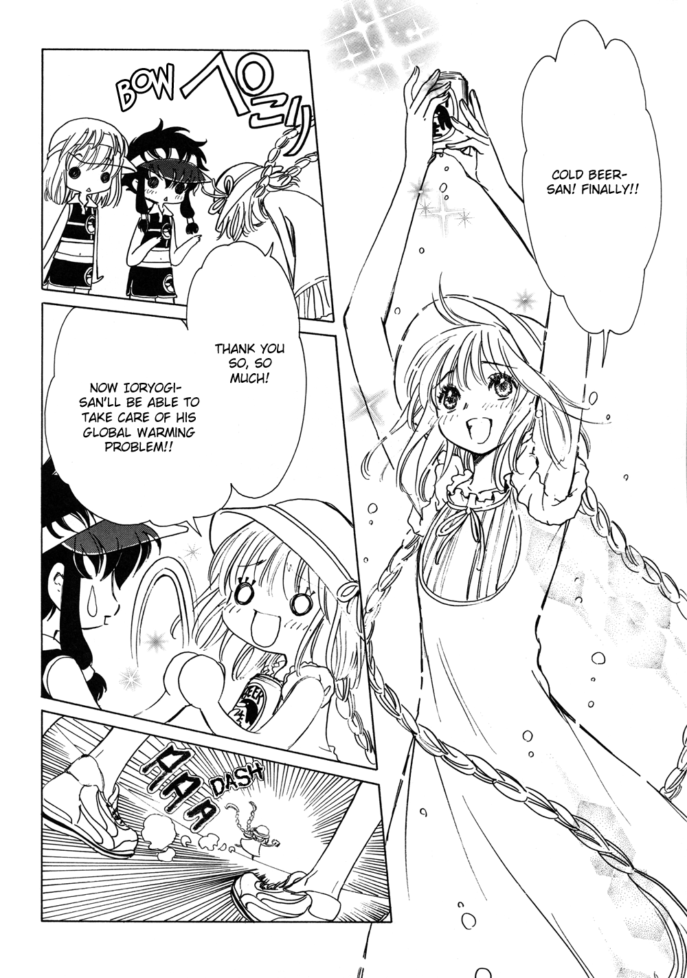 Read Kobato EN Manga Online