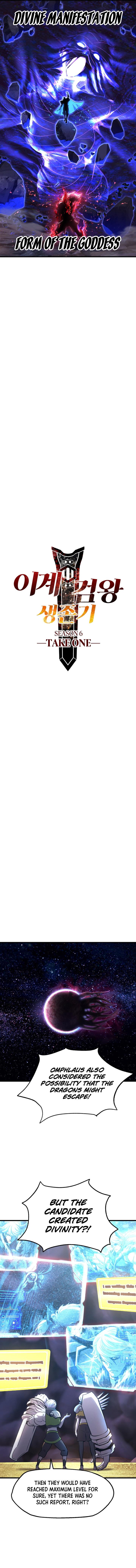 Read Latna Saga Survival of a Sword King EN Manga Online