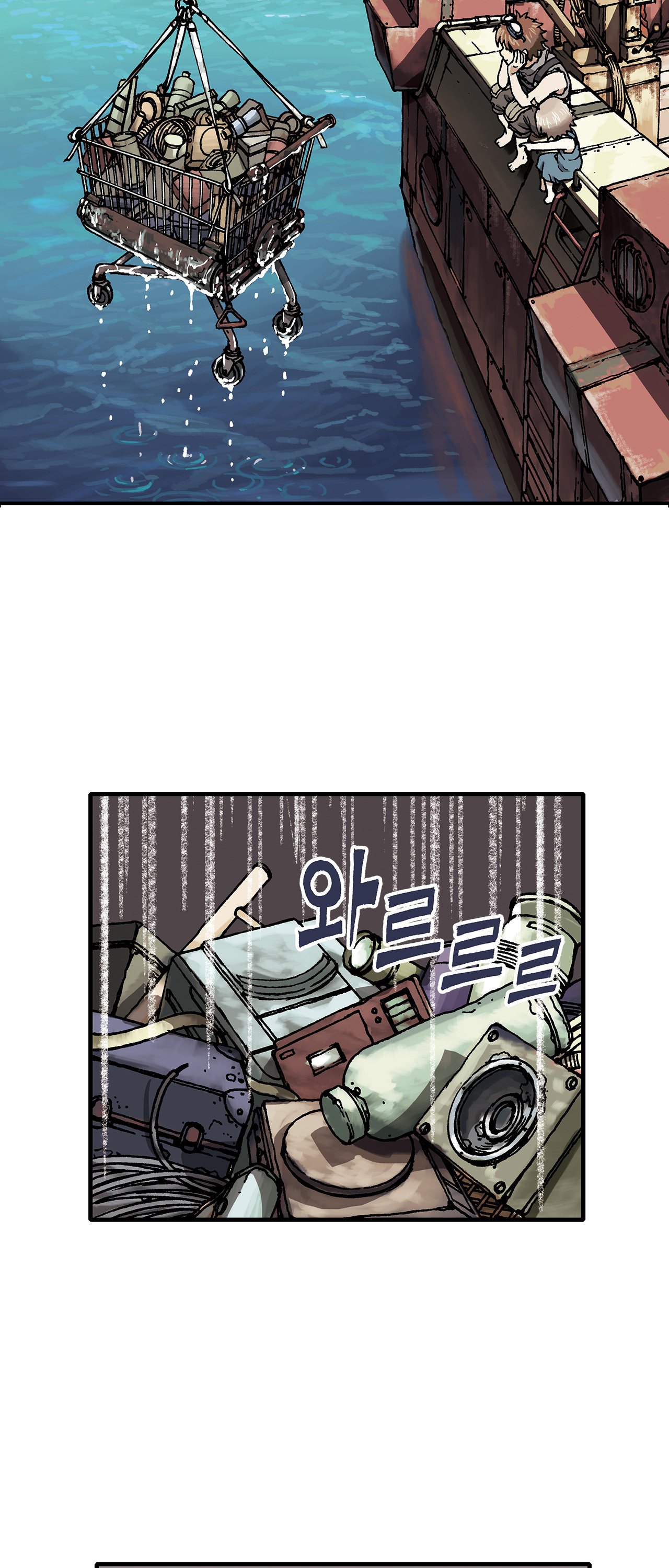 Read Leviathan EN Manga Online