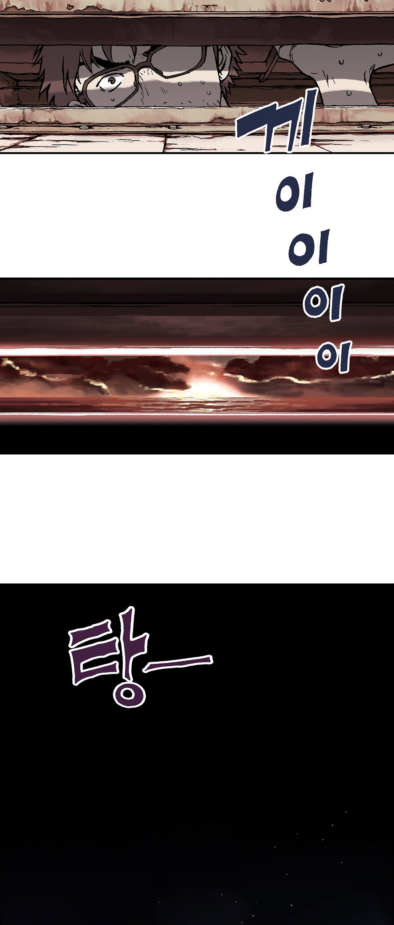 Read Leviathan EN Manga Online