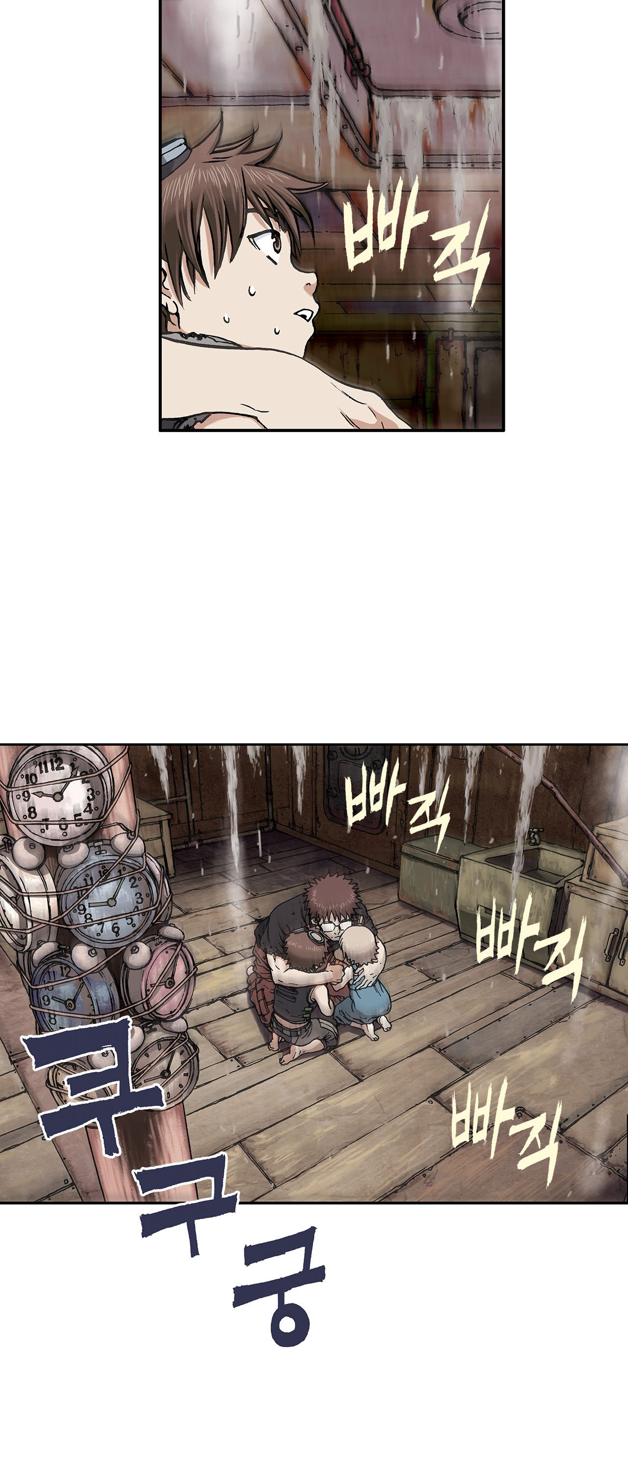 Read Leviathan EN Manga Online