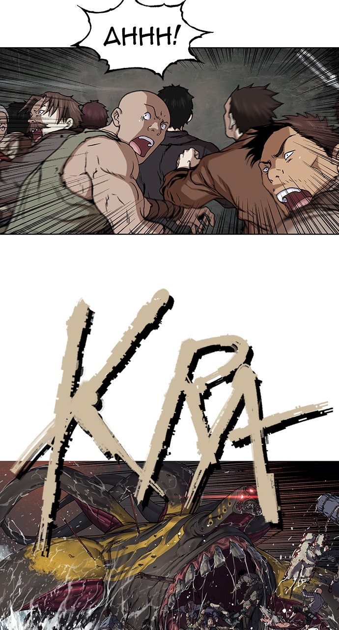 Read Leviathan EN Manga Online