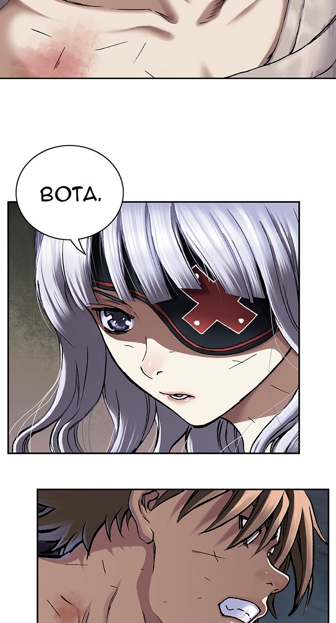 Read Leviathan EN Manga Online