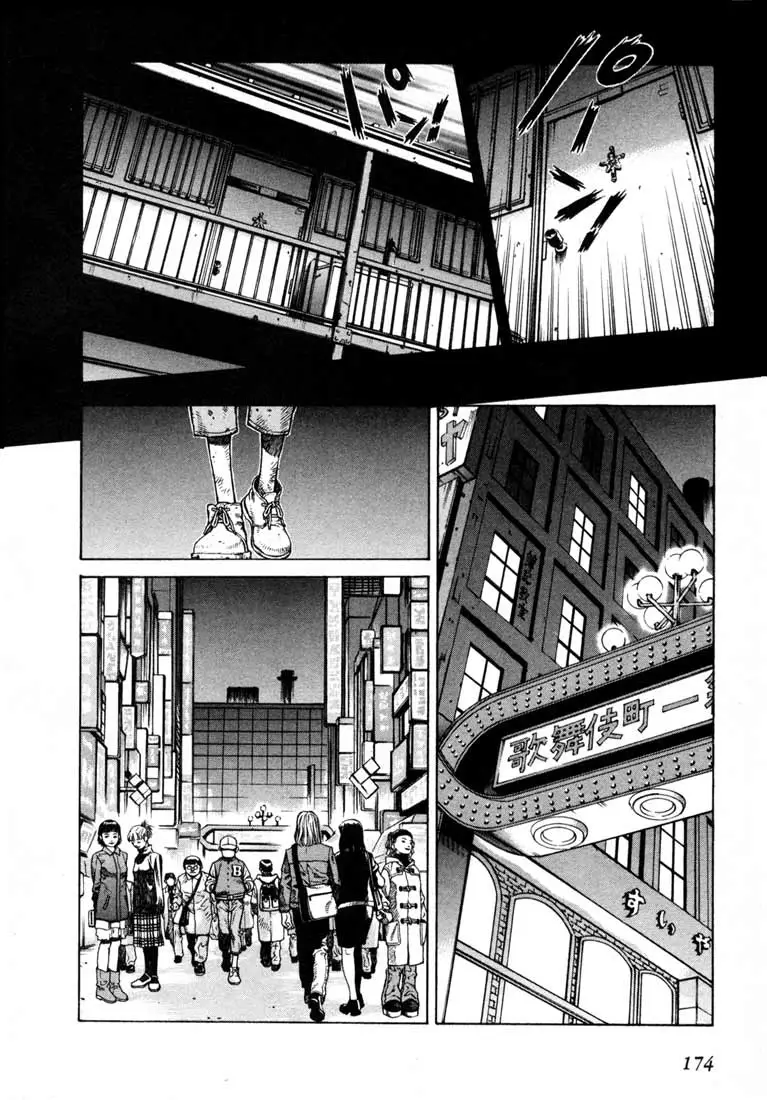 Read Leviathan EN Manga Online