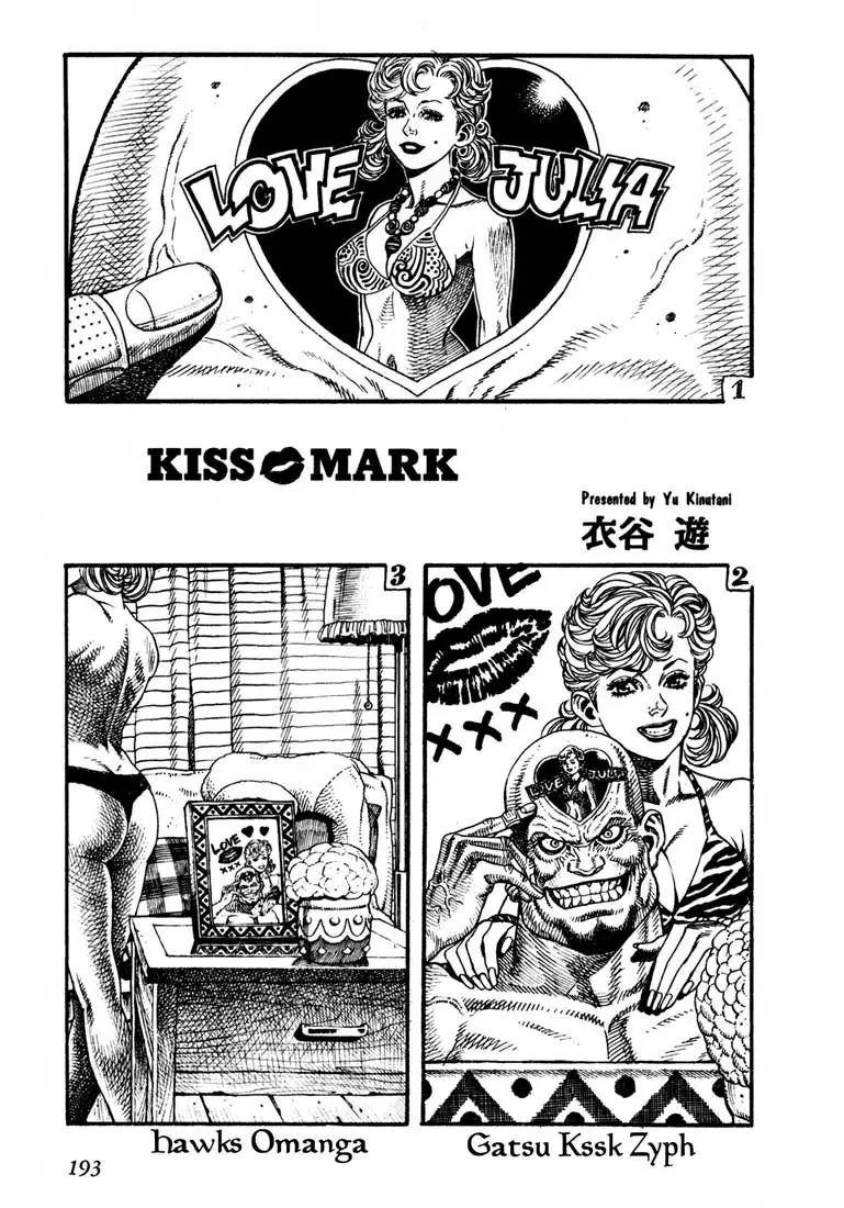 Read Leviathan EN Manga Online