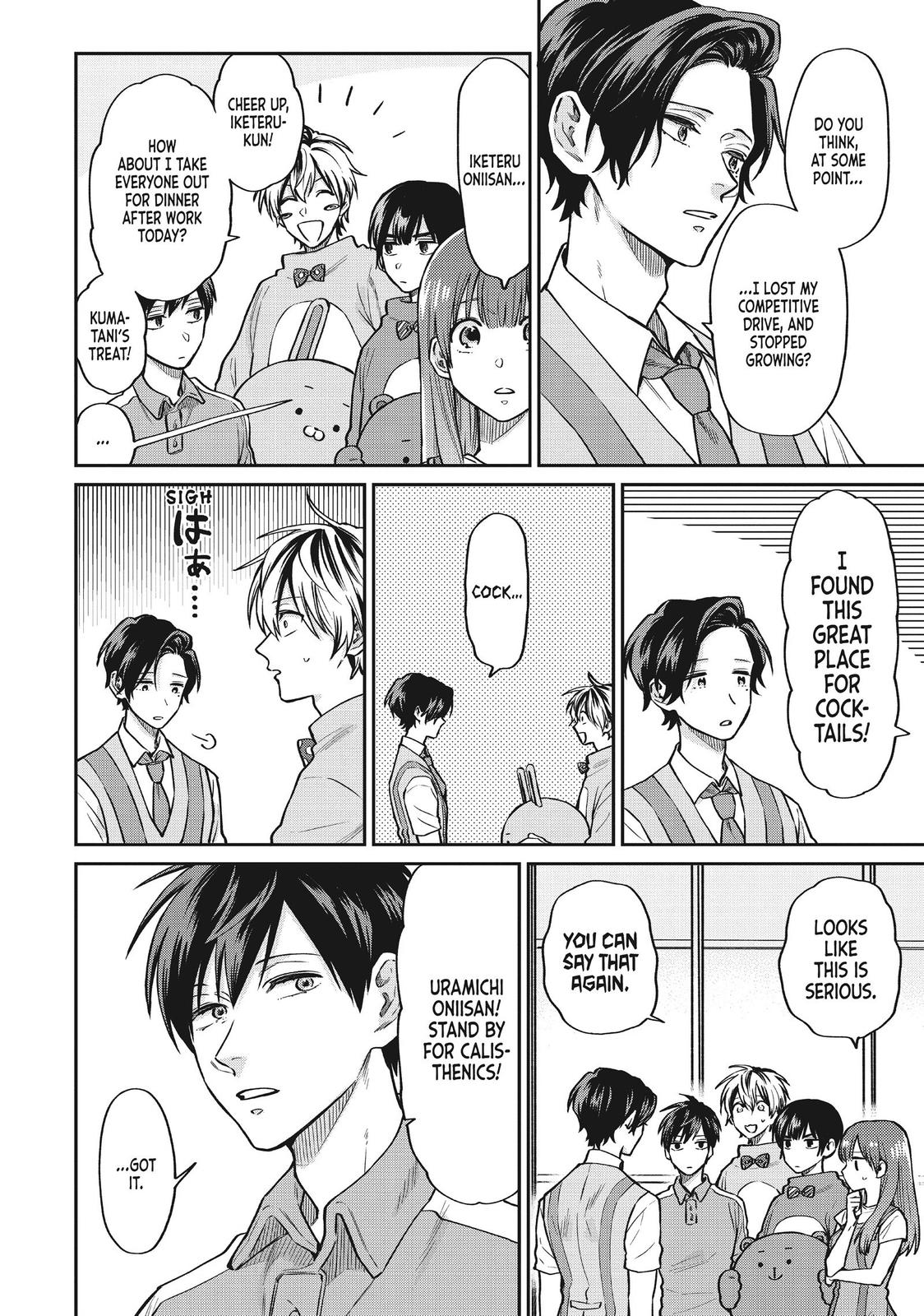 Read Life Lessons with Uramichi Oniisan EN Manga Online