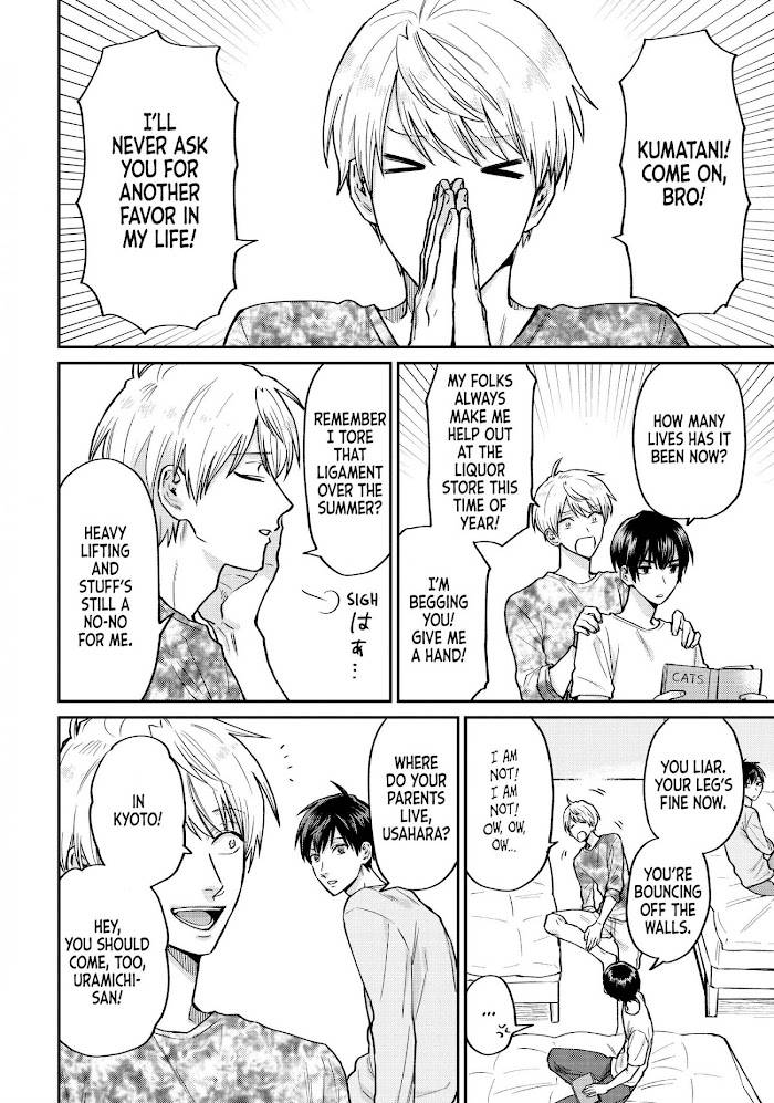 Read Life Lessons with Uramichi Oniisan EN Manga Online