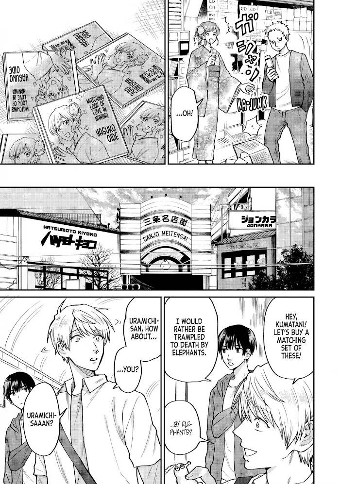 Read Life Lessons with Uramichi Oniisan EN Manga Online