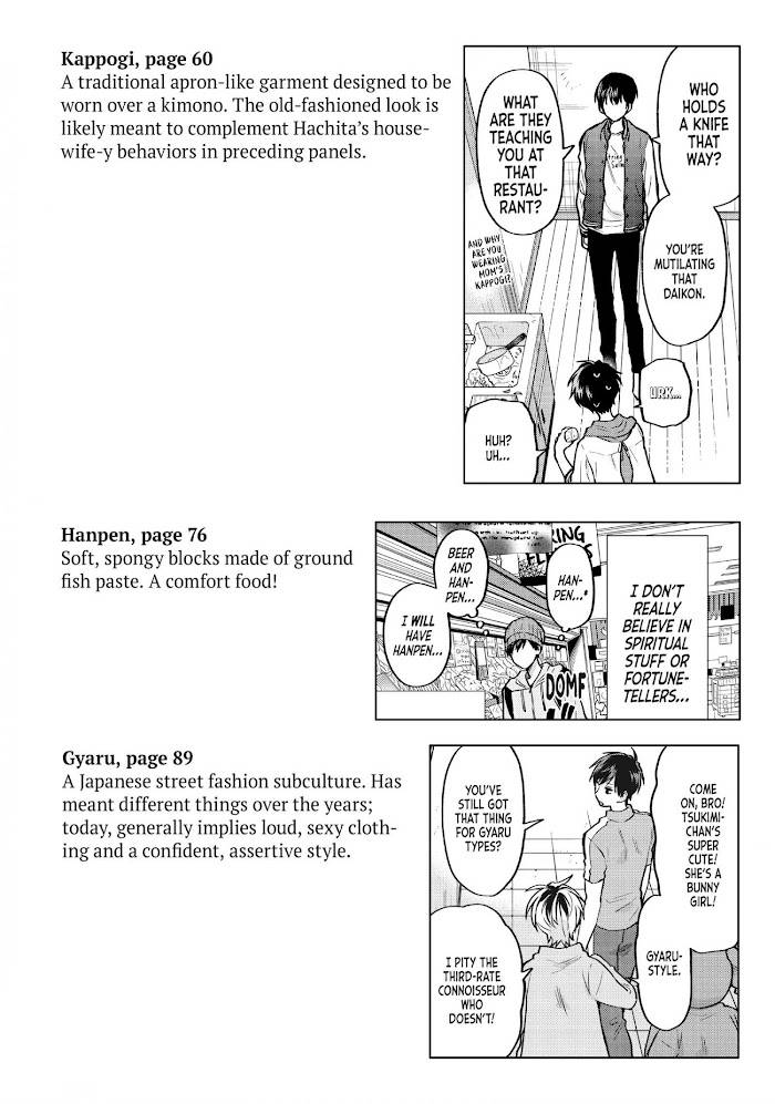 Read Life Lessons with Uramichi Oniisan EN Manga Online