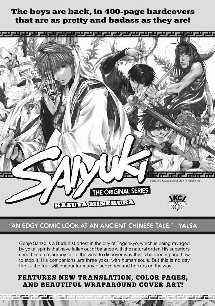 Read Life Lessons with Uramichi Oniisan EN Manga Online