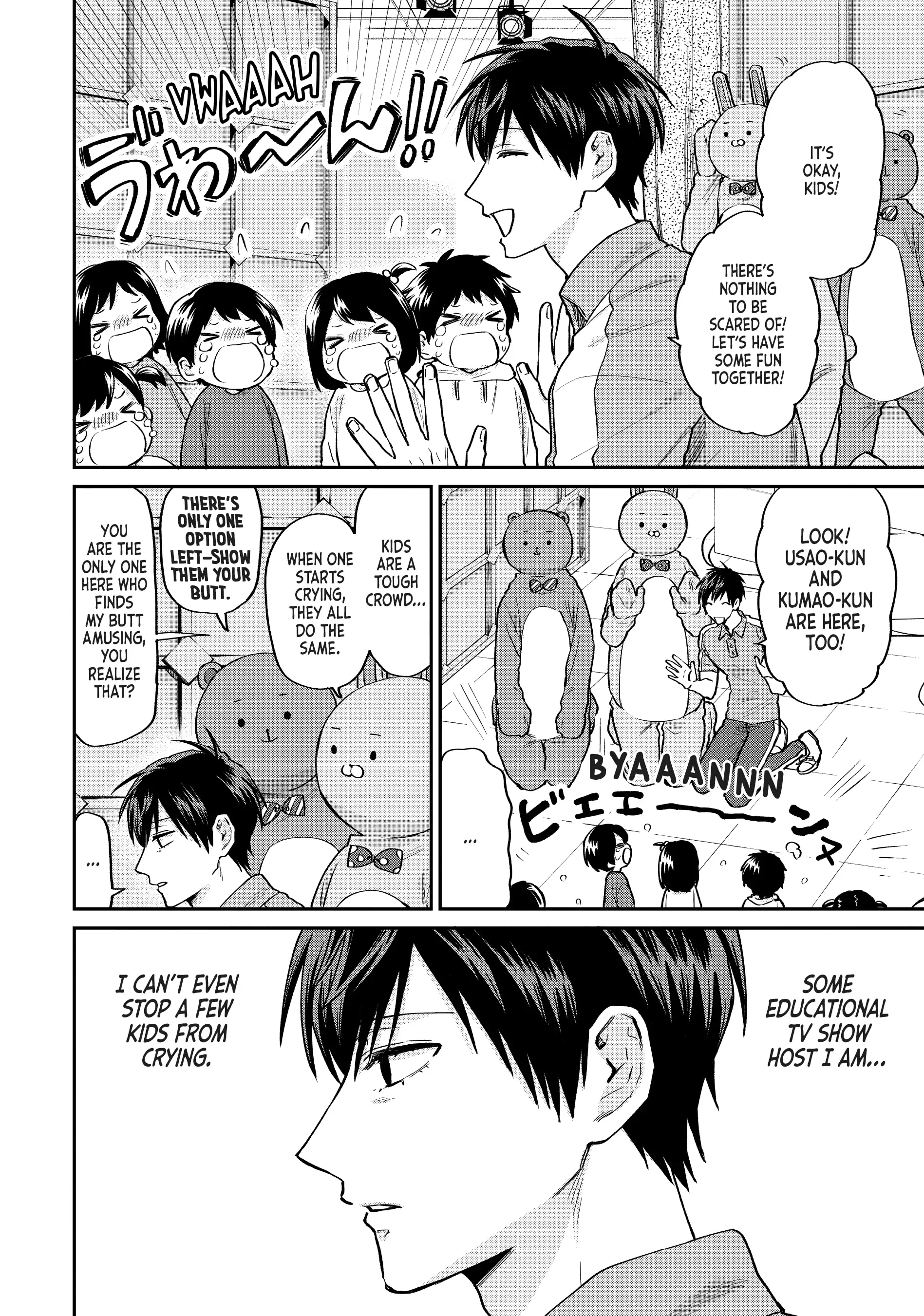 Read Life Lessons with Uramichi Oniisan EN Manga Online