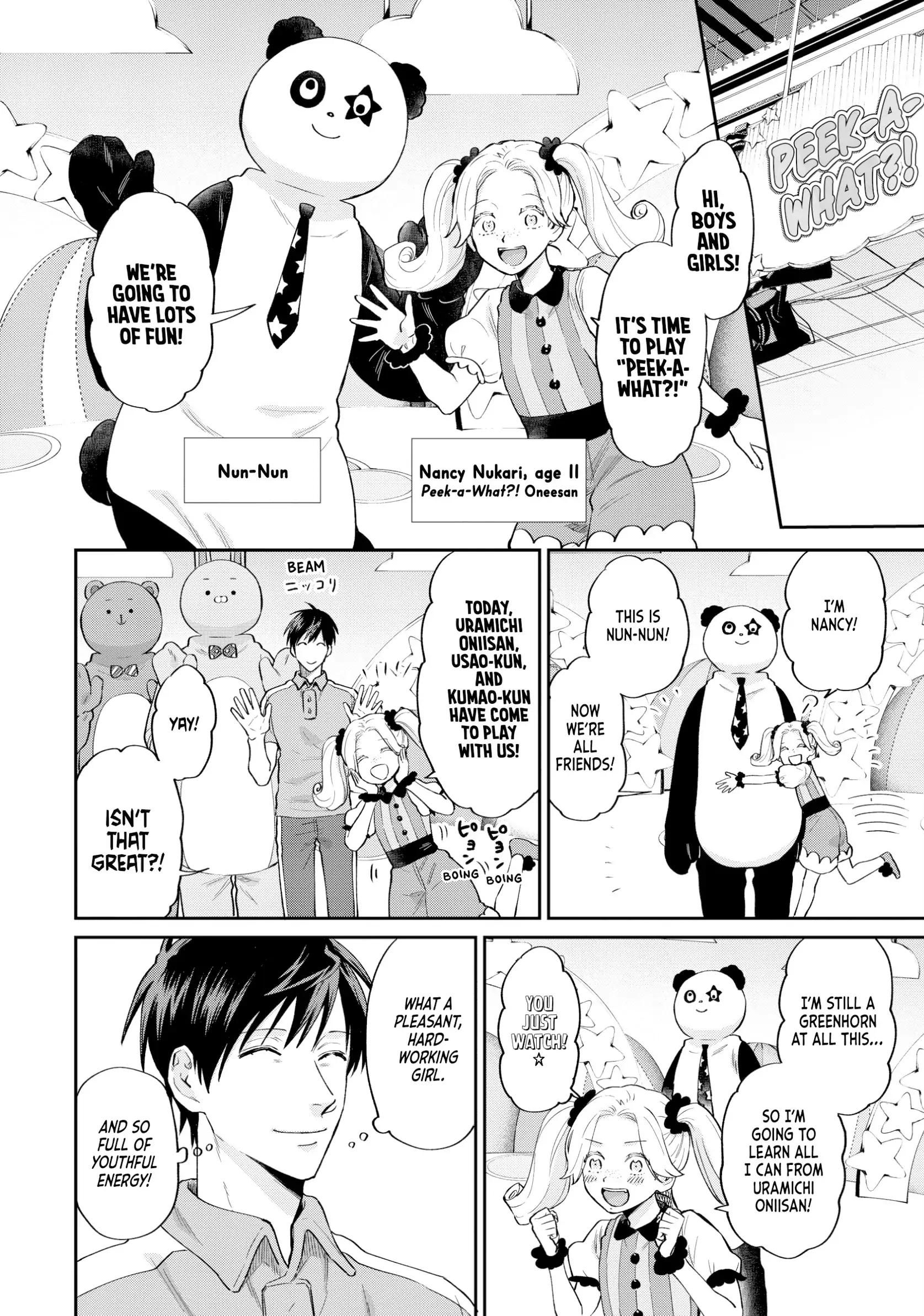 Read Life Lessons with Uramichi Oniisan EN Manga Online