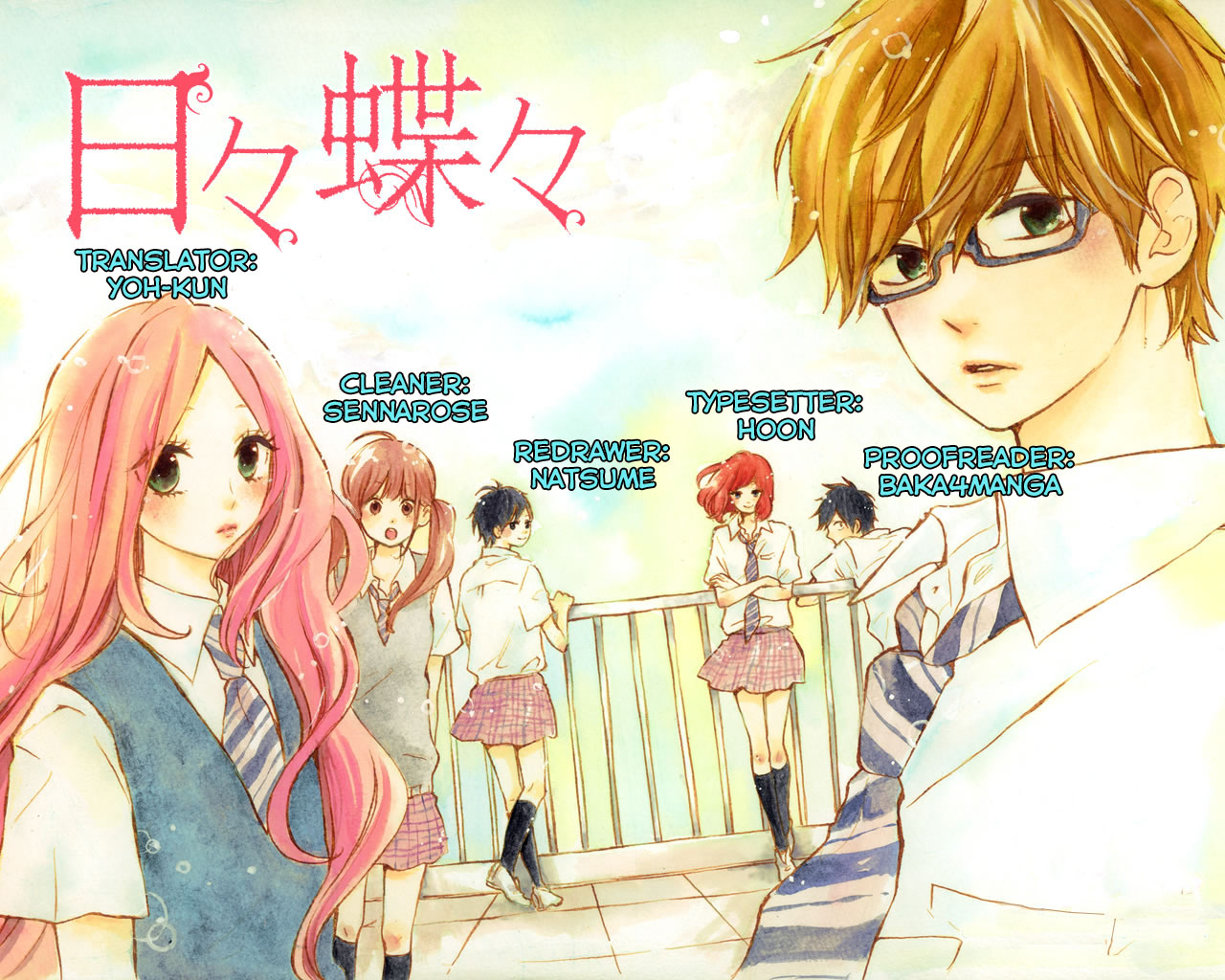 Read Like a Butterfly EN Manga Online