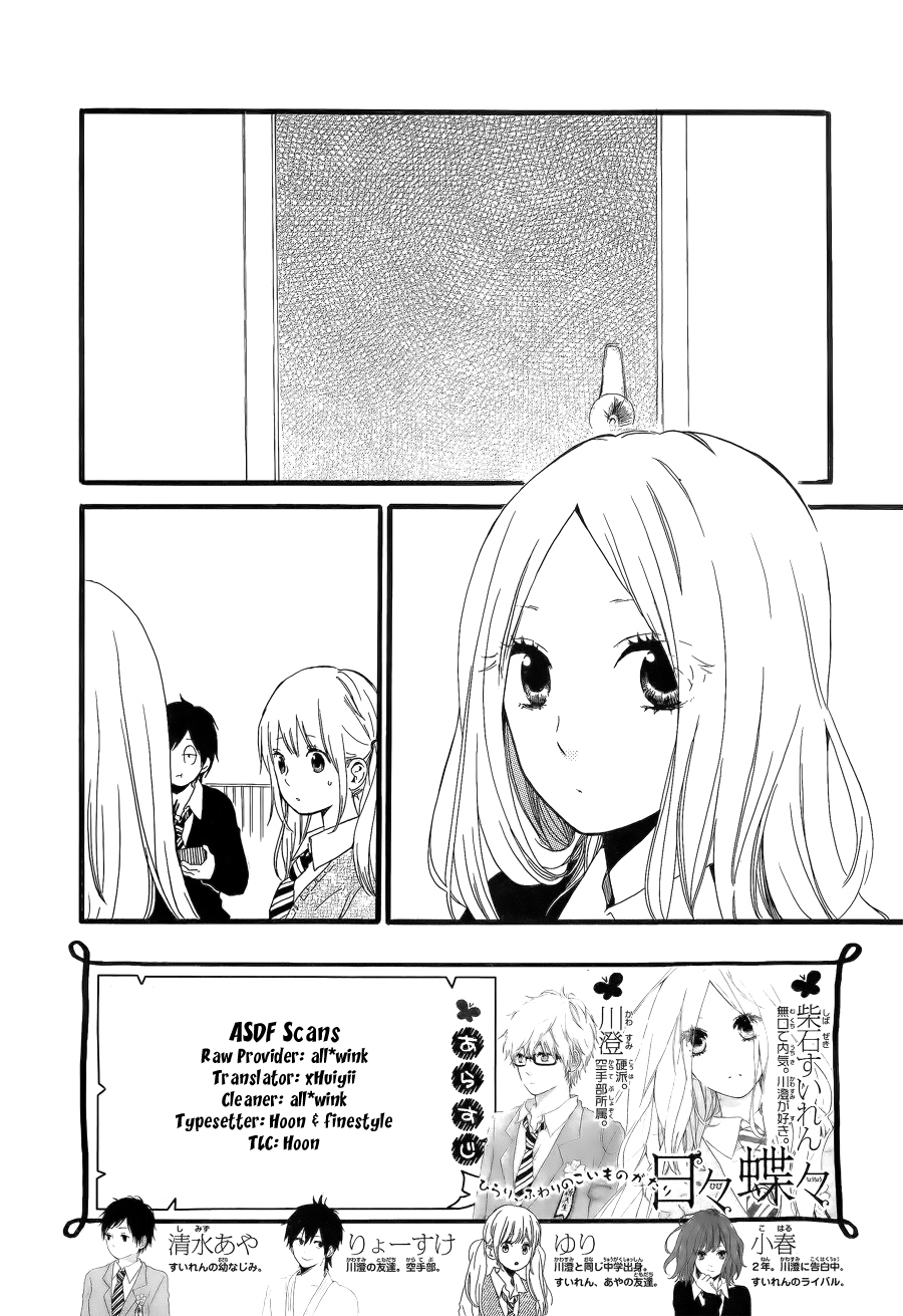 Read Like a Butterfly EN Manga Online