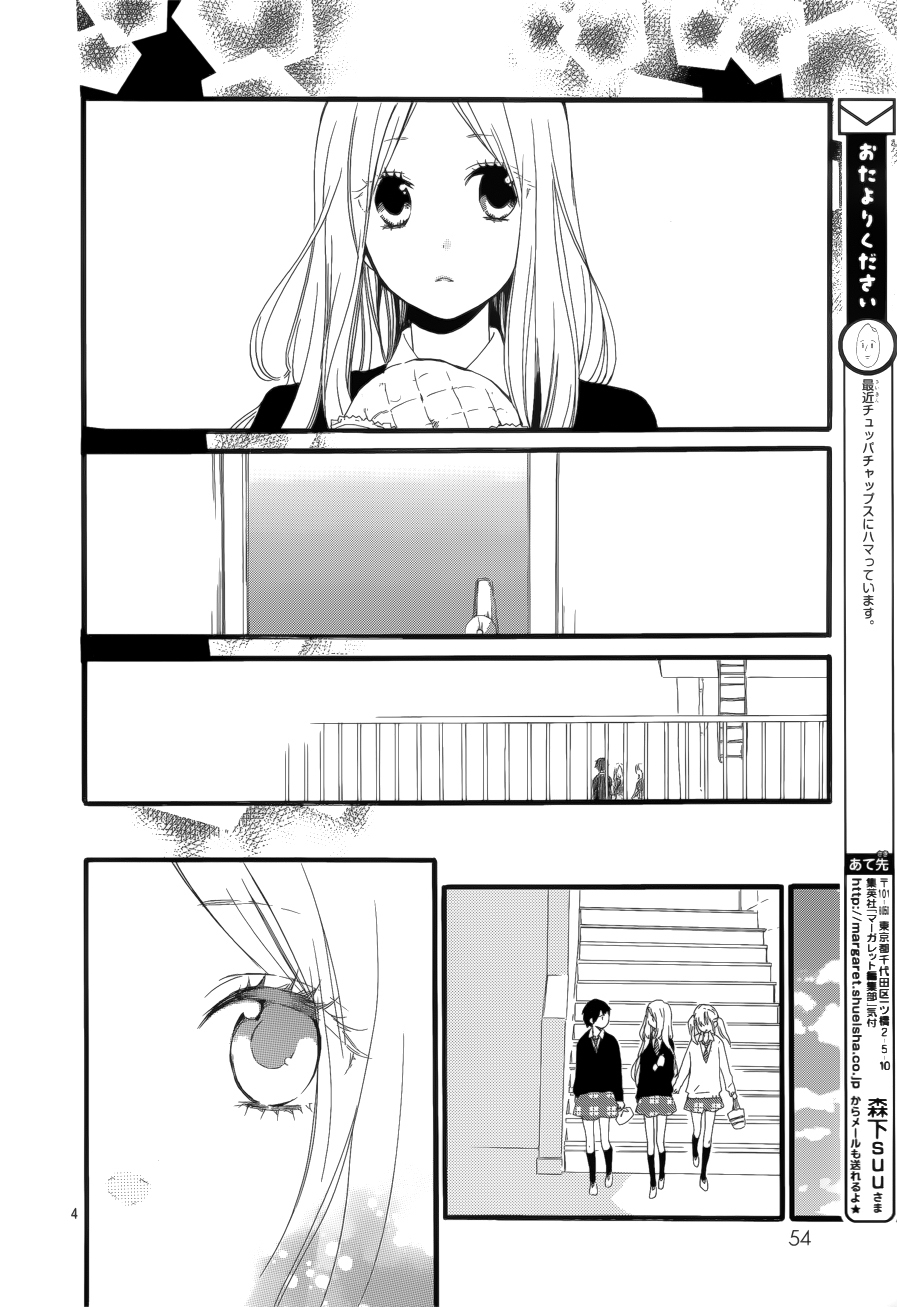 Read Like a Butterfly EN Manga Online