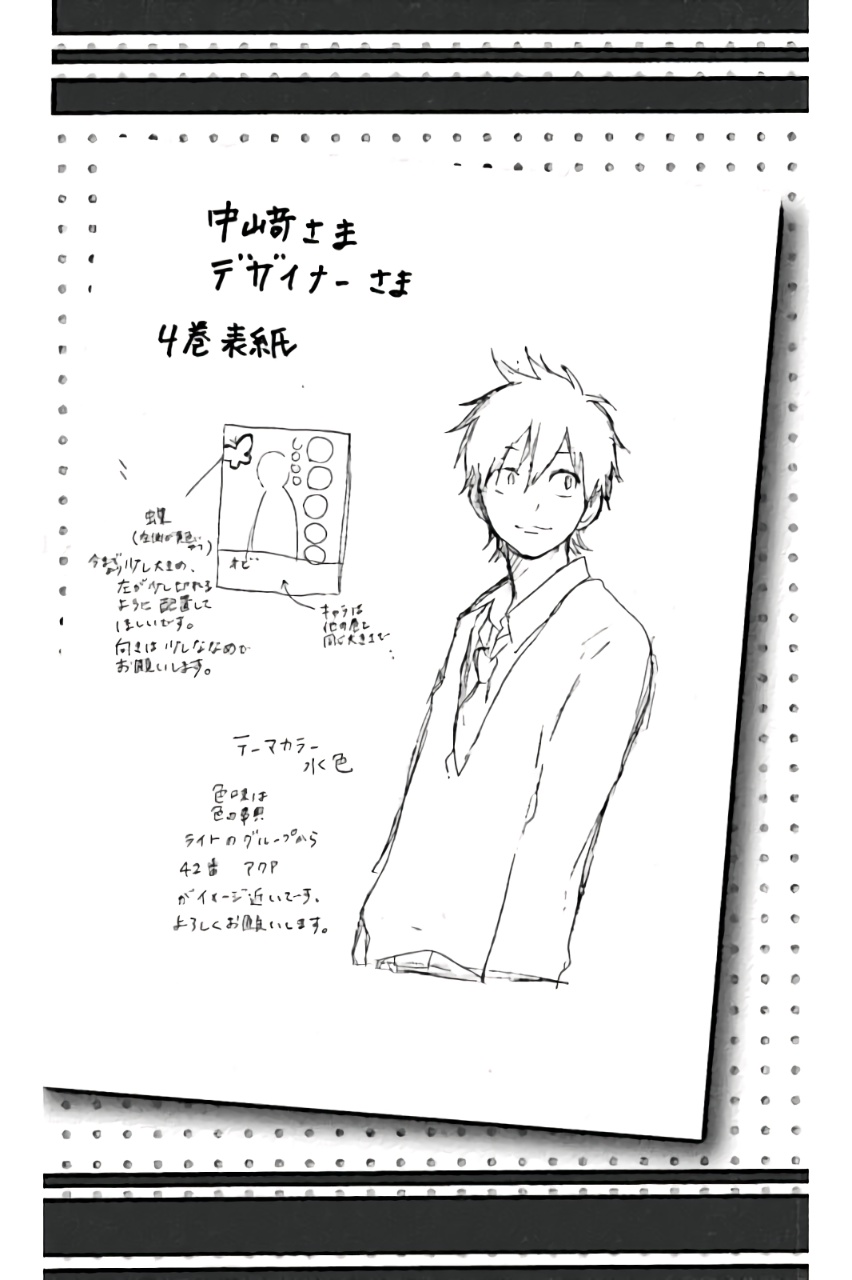 Read Like a Butterfly EN Manga Online