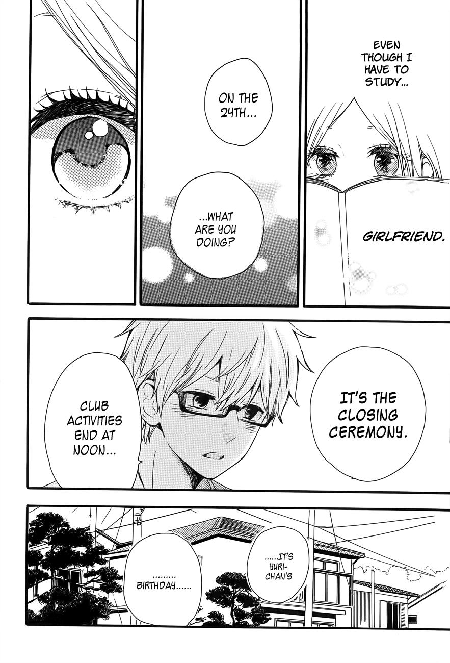 Read Like a Butterfly EN Manga Online