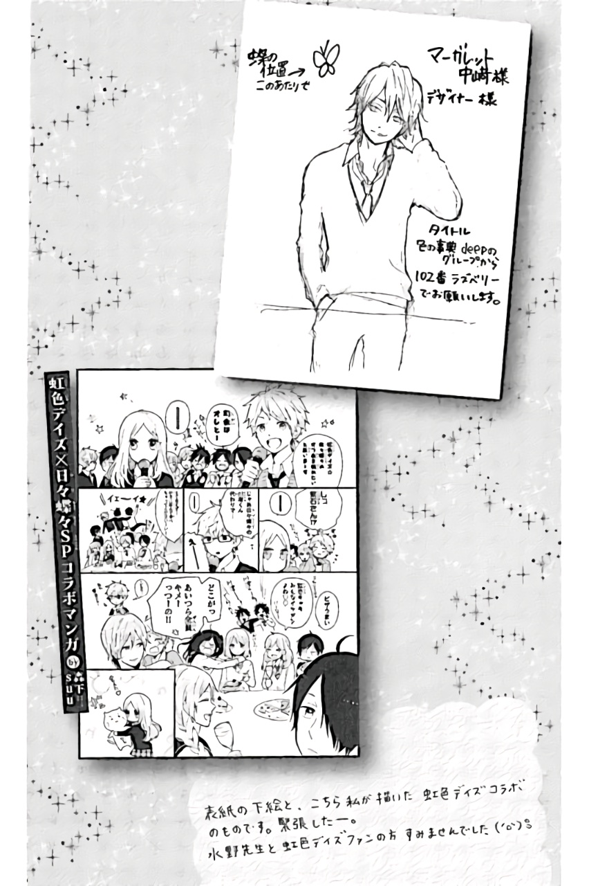 Read Like a Butterfly EN Manga Online