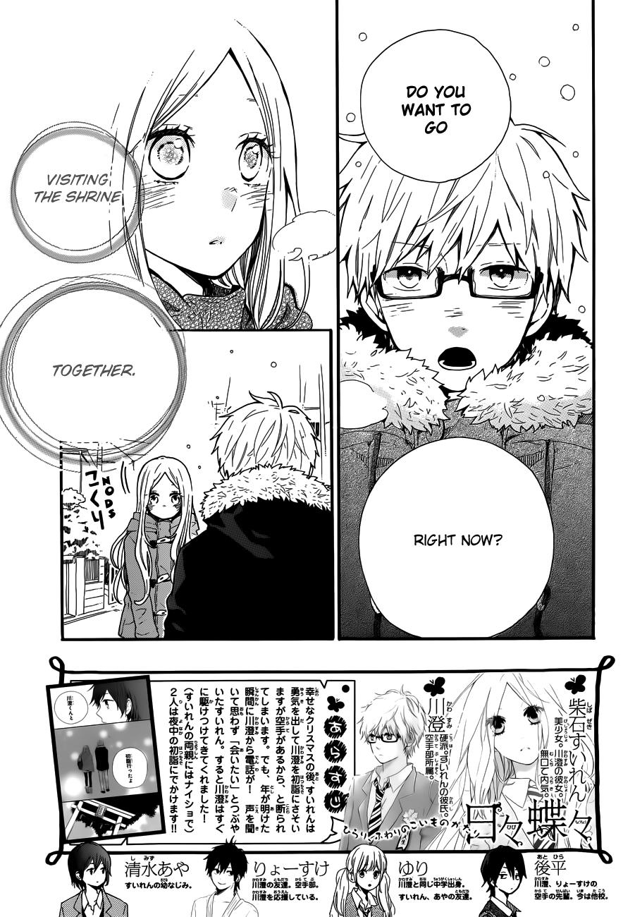 Read Like a Butterfly EN Manga Online