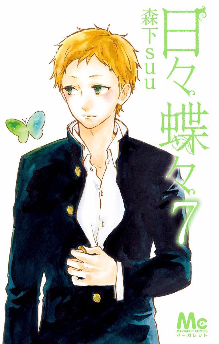 Read Like a Butterfly EN Manga Online