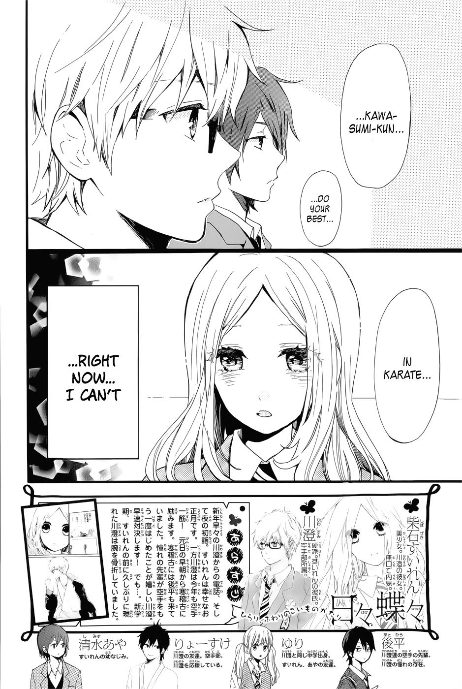 Read Like a Butterfly EN Manga Online